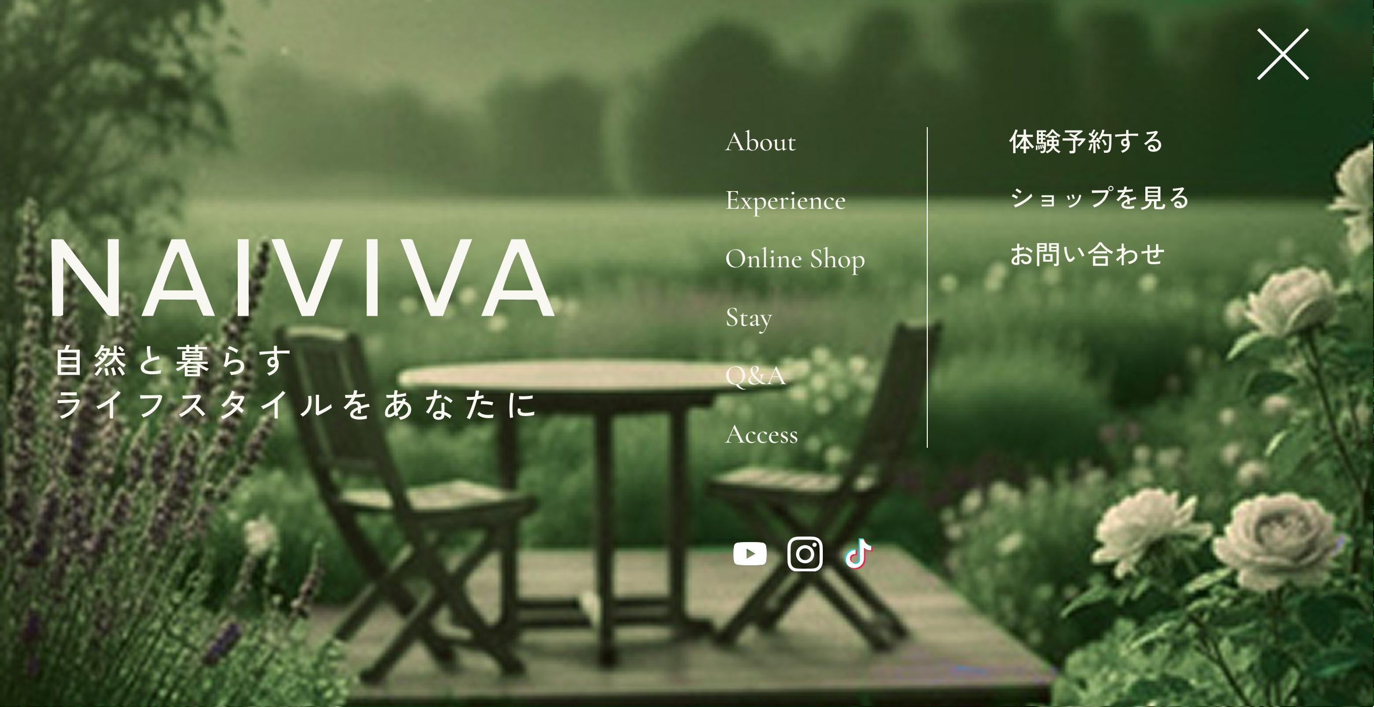NaturalBeans LPサイト（Menu）