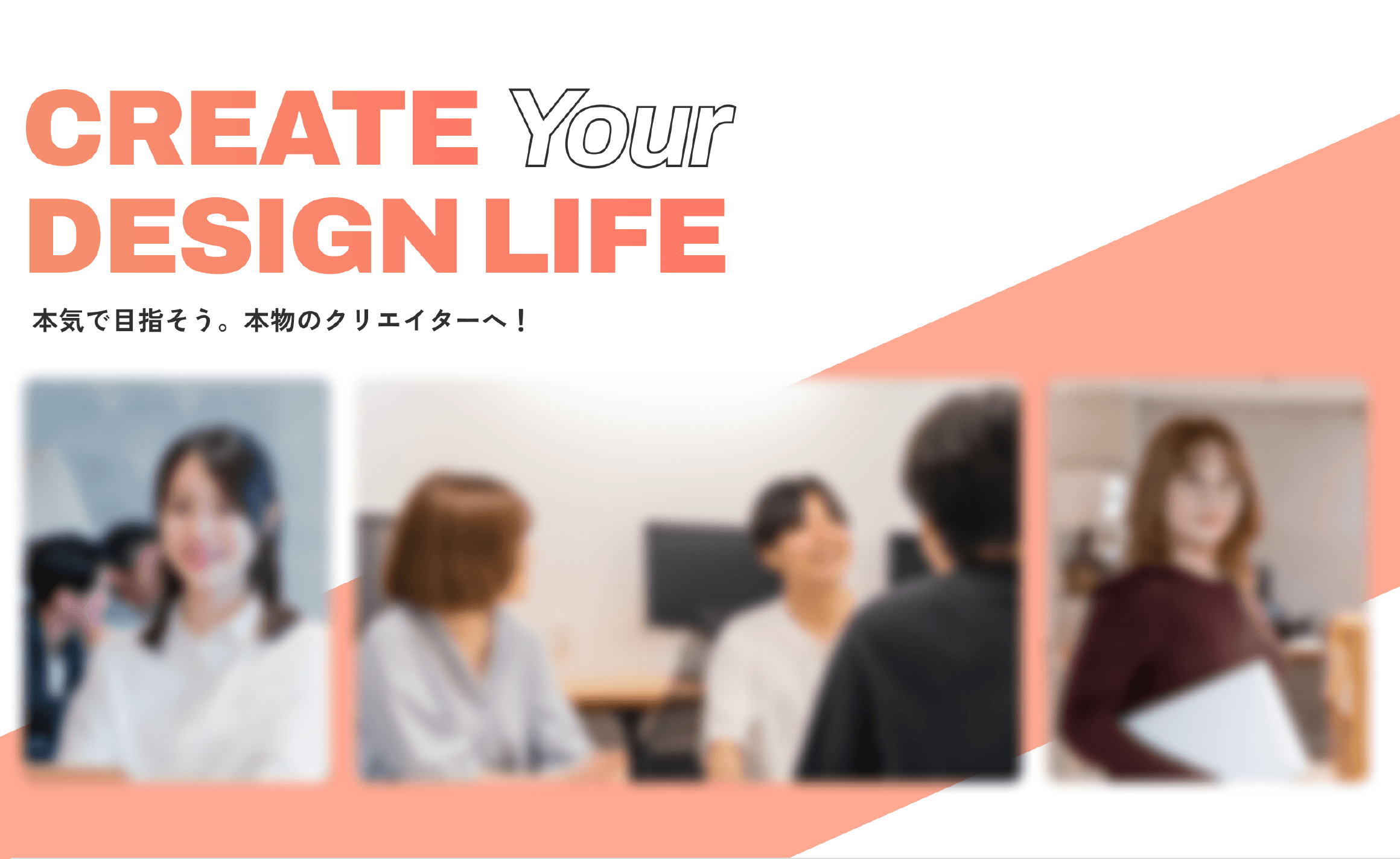 Creator School LP Site