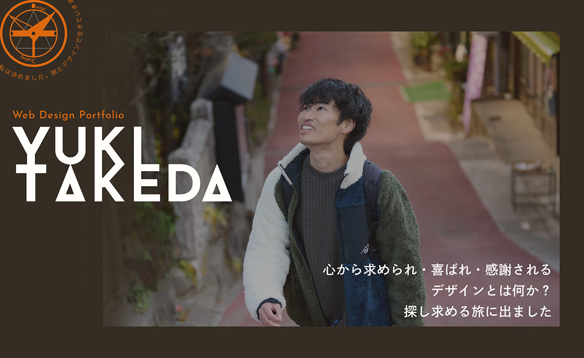Yuki Takeda Portfolio Site